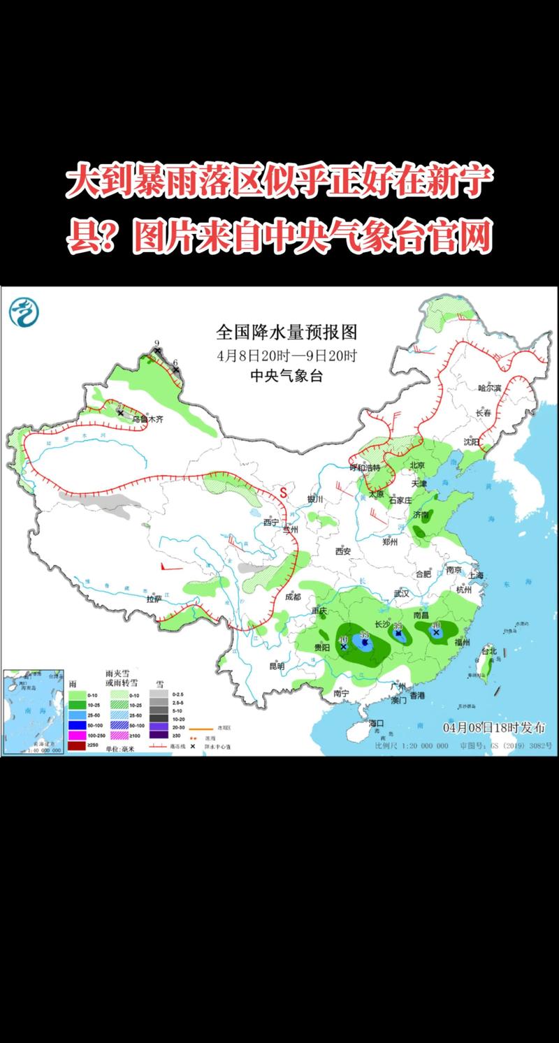 今日天气预报北方？今日天气预报北方天气？-第6张图片-优品飞百科