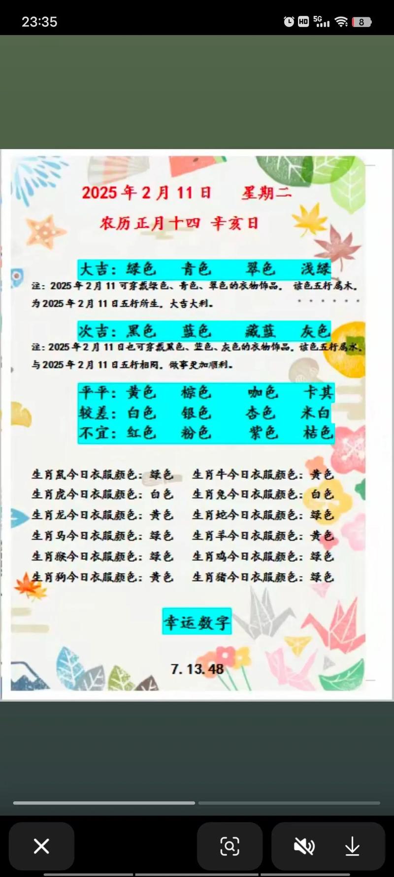 天气预报金昌今日？金昌今日天气预报24小时？
