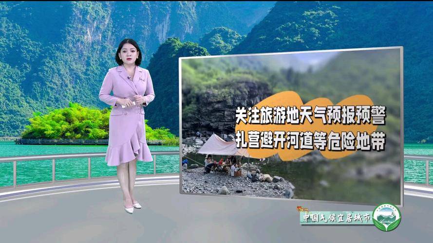 今日天气德保天气，德保夭气