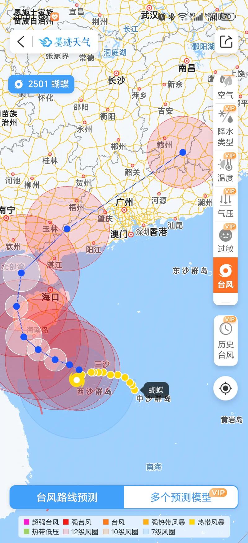 宁德今日天气情况，今天天宁德天气预报？-第3张图片-优品飞百科