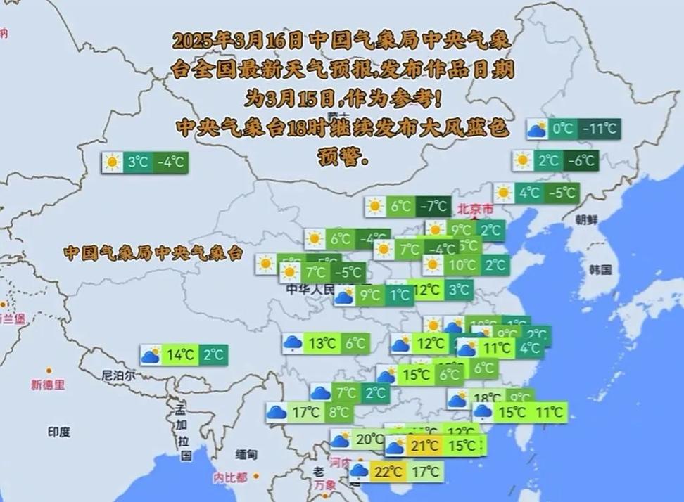 庐江天气预报今日，庐江天气预报 今天？-第2张图片-优品飞百科