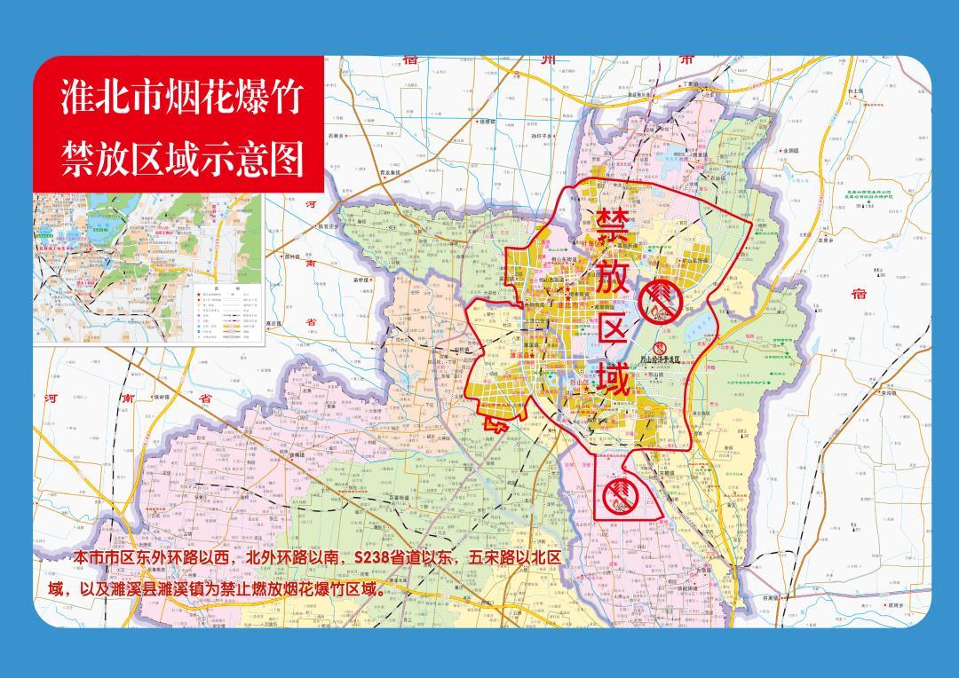 濉溪今日天气准确，沙发墙风水-第3张图片-优品飞百科