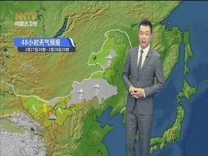 今日天气24预报？今天天气预报24小时?？-第4张图片-优品飞百科