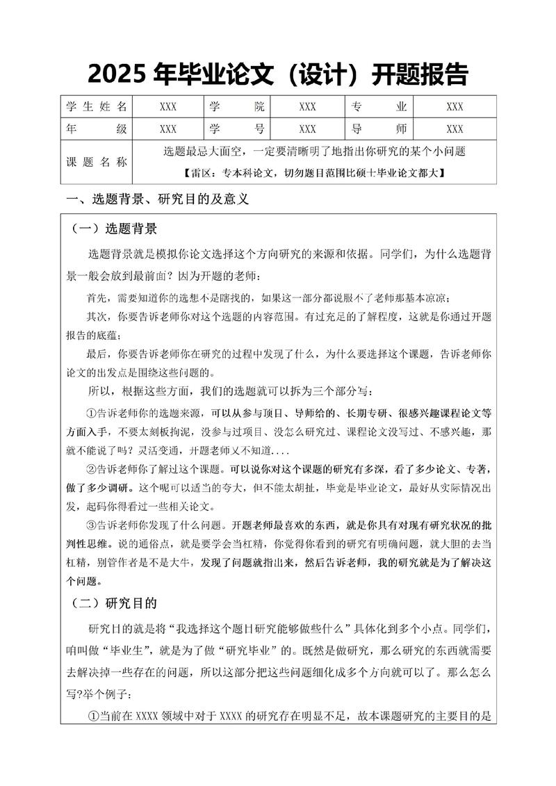 今日丽江天气视频，今天丽江天气怎么样-第4张图片-优品飞百科