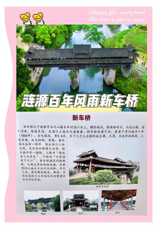 今日浈江天气预报？密码锁没改怎么打不开了？-第2张图片-优品飞百科