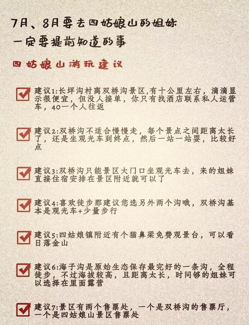今日曲水天气预报？今日曲水天气预报详情？-第3张图片-优品飞百科