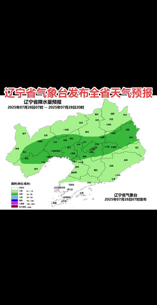今日西风天气预报？女字旁一个美字怎么读？