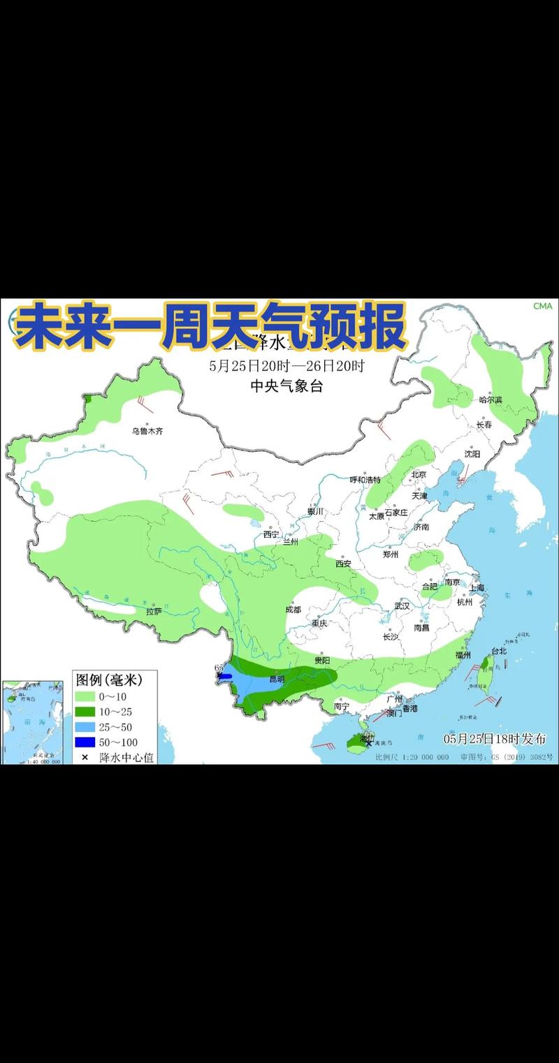 中央今日最新天气，中央今日最新天气预报
