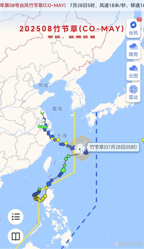 福建闽清今日天气，福建闽清今日天气怎么样？-第3张图片-优品飞百科