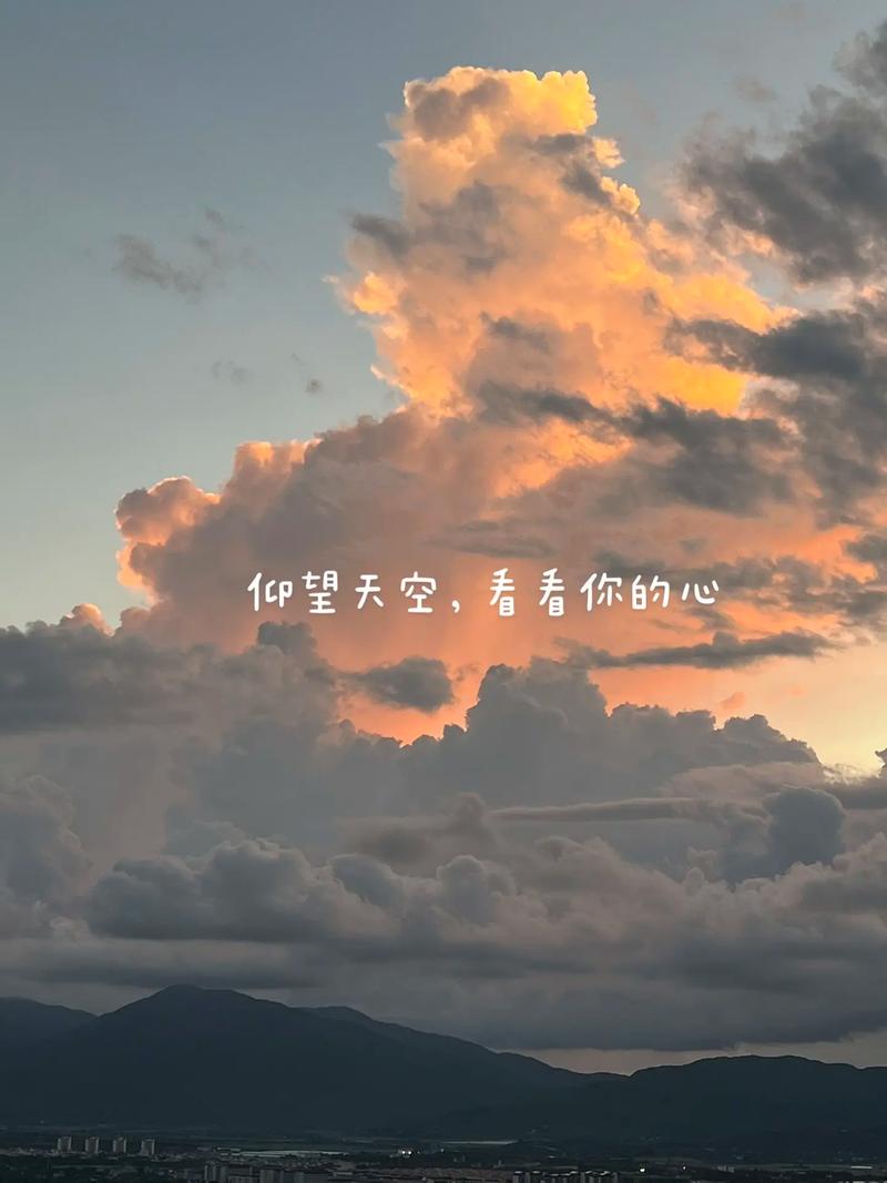 今日天气特别美好？今日天气特别美好的句子？-第3张图片-优品飞百科