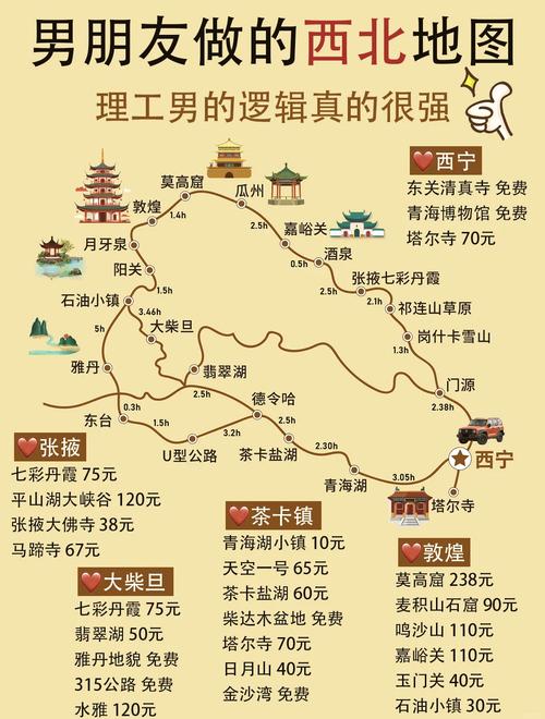 和政今日天气预报？和政今天的天气预报？-第4张图片-优品飞百科