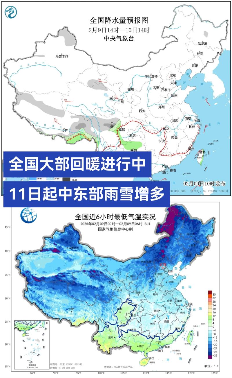 今日天气连江天气，今日天气连江天气预报？-第3张图片-优品飞百科