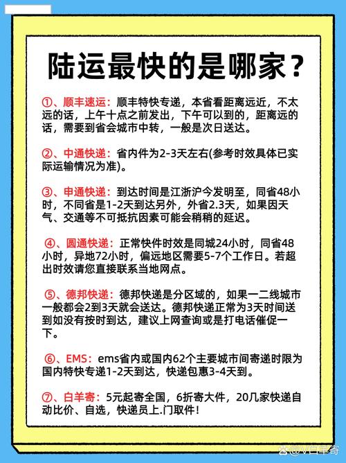 呼和今日天气预报，呼和天气预报一周7天-第2张图片-优品飞百科