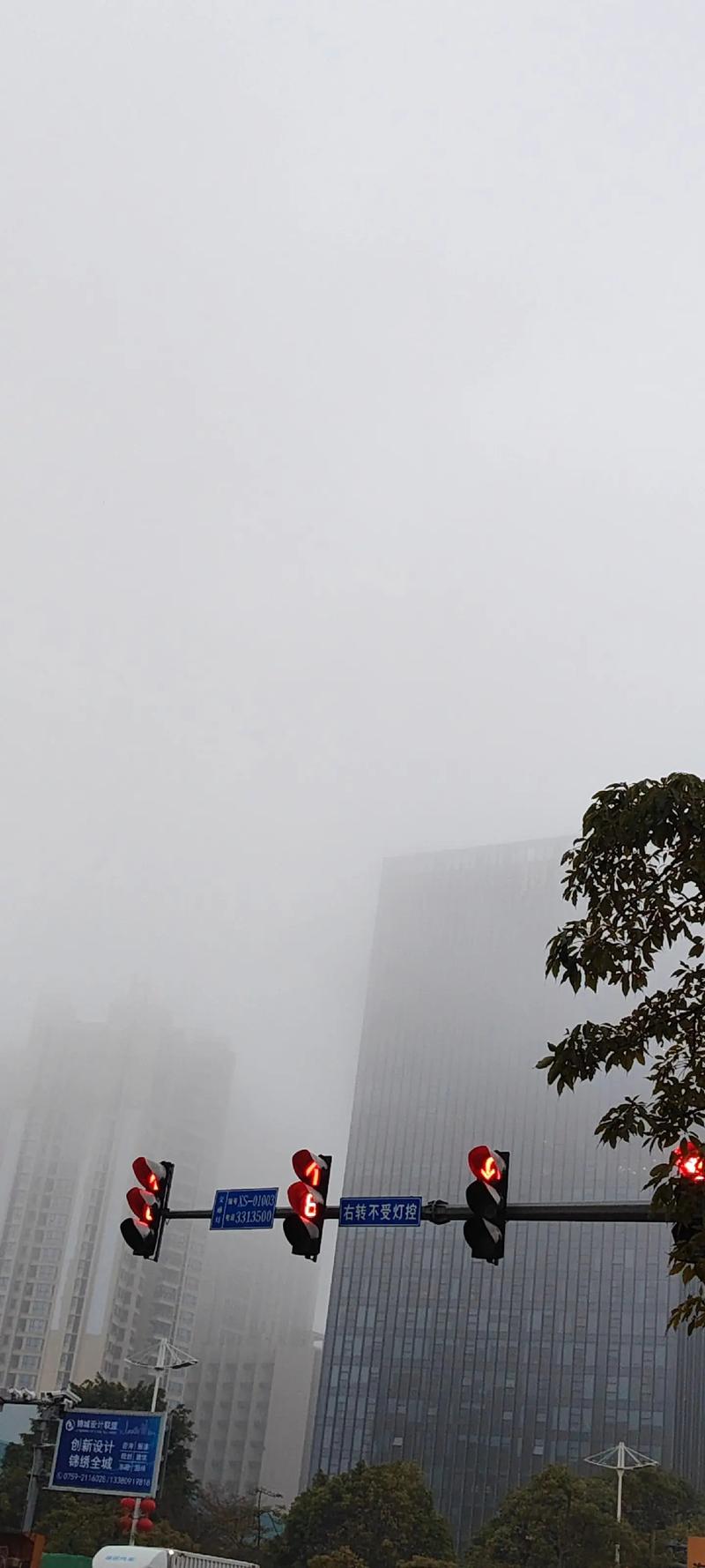 今日天气云雾情况，今日天气云雾情况查询？-第3张图片-优品飞百科