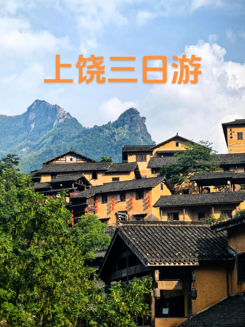 今日上饶夜景天气？今日上饶夜景天气如何？-第6张图片-优品飞百科