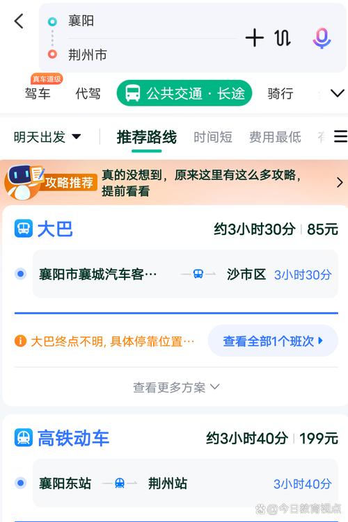 今日天气9292，今日天气预报15天准确查询？