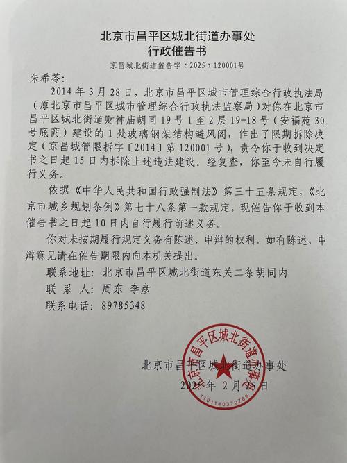 北皋今日天气情况，北硌天气？-第3张图片-优品飞百科