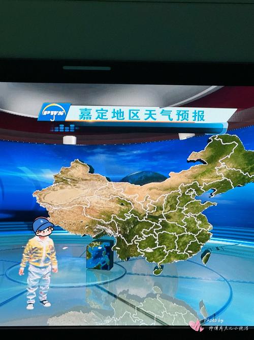 嘉定今日天气预报？嘉定今天实时天气？-第3张图片-优品飞百科