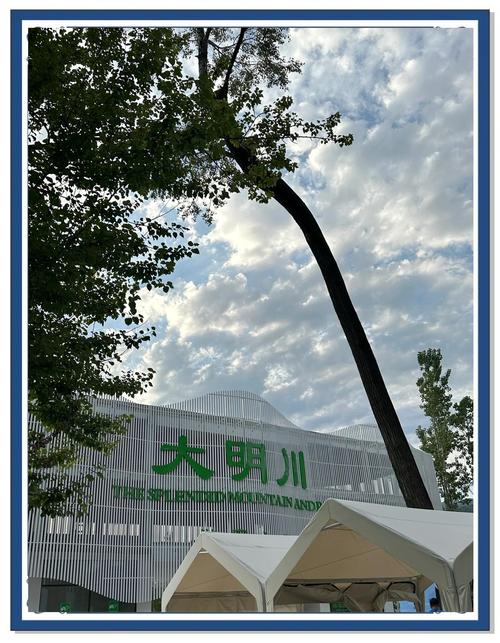 树桥公园今日天气，树桥公园今日天气如何？-第1张图片-优品飞百科