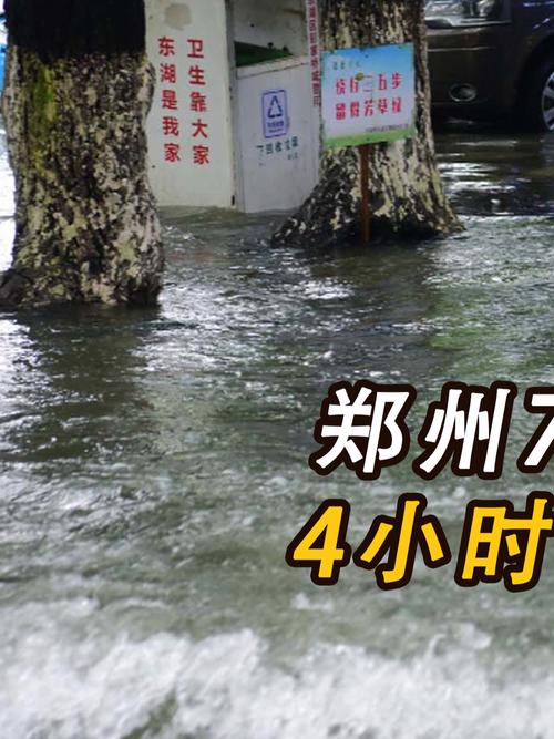 洛阳汝阳今日天气，明天汝阳天气预报-第4张图片-优品飞百科