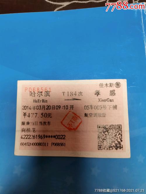 富拉尔基今日天气?齐齐哈尔富拉尔基天气预报15天气?-第2张图片-优品飞百科 富拉尔基今日天气?齐齐哈尔富拉尔基天气预报15天气?-第2张图片-优品飞百科