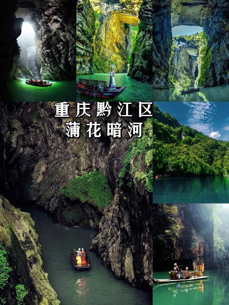 天气今日黔江天气，黔江天气预警-第5张图片-优品飞百科