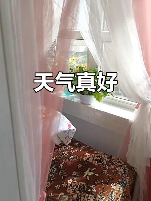 今日天气字可打印？今日天气字符？-第1张图片-优品飞百科