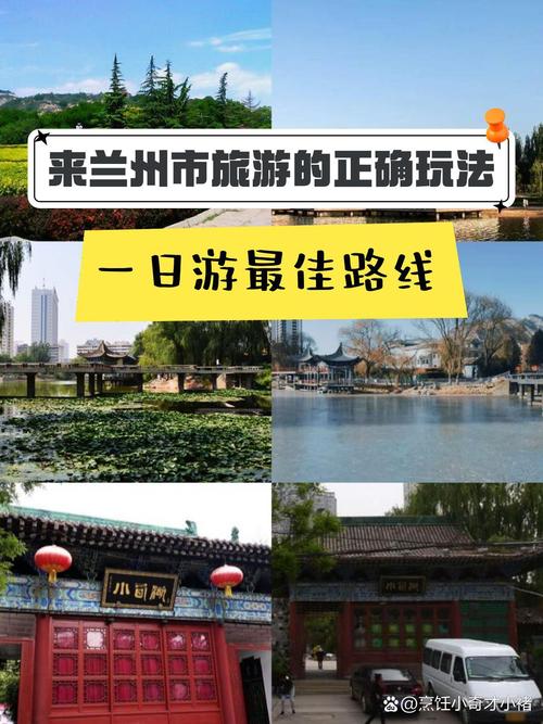 七里河区今日天气，七里河区天气预报15天气？-第3张图片-优品飞百科