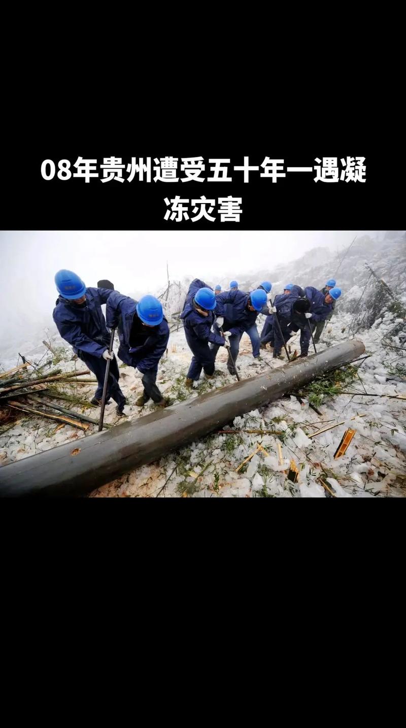 今日泸州雨雪天气，今日泸州雨雪天气预报-第2张图片-优品飞百科