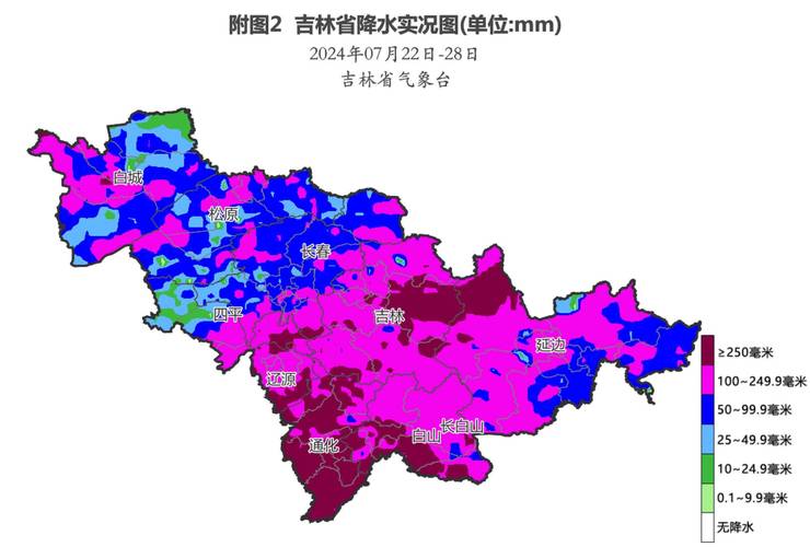 今日永吉天气预报？今日永吉天气预报24小时？-第4张图片-优品飞百科