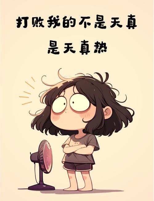抖音礼物今日天气，抖音礼物天降礼盒-第5张图片-优品飞百科