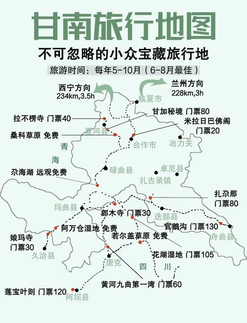 甘南合作天气今日？甘肃省甘南州合作市天气预报？