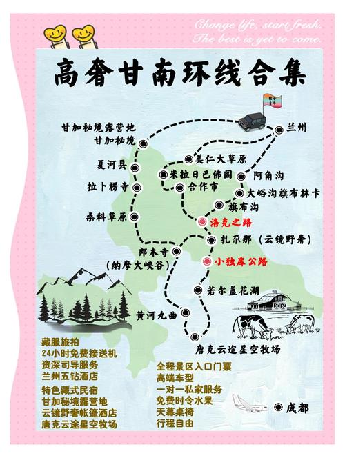 甘南合作天气今日？甘肃省甘南州合作市天气预报？-第3张图片-优品飞百科