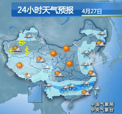 今日天气预报现在，今日天气预报现在几点？-第5张图片-优品飞百科