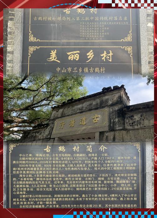 珠海今日天气三乡？珠海三灶天气预报一周7天？-第2张图片-优品飞百科