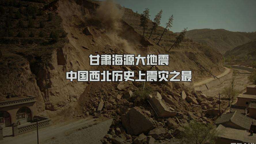 甘肃靖远今日天气，靖远最近15天的天气如何-第3张图片-优品飞百科