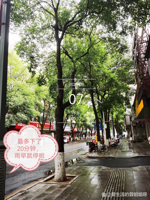 利川今日天气怎样，利川天气实时预报-第3张图片-优品飞百科