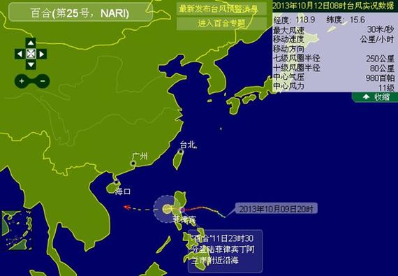 上海东部今日天气，上海天气预报 今天时时？-第2张图片-优品飞百科
