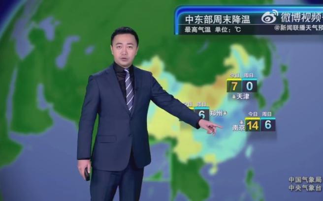 曲周天气预报今日，曲周天气预报逐时天气-第1张图片-优品飞百科