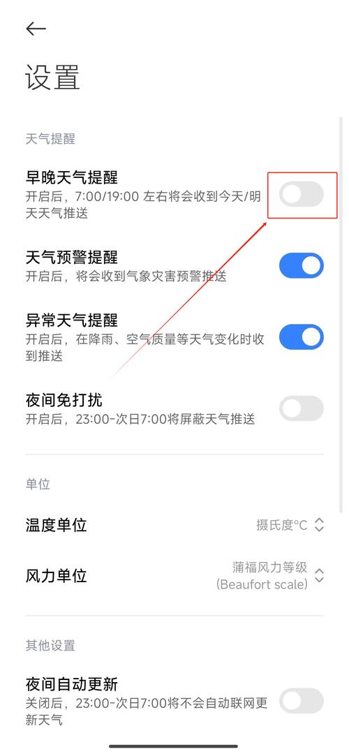 请问今日天气怎样，今天天气状况如何？-第2张图片-优品飞百科