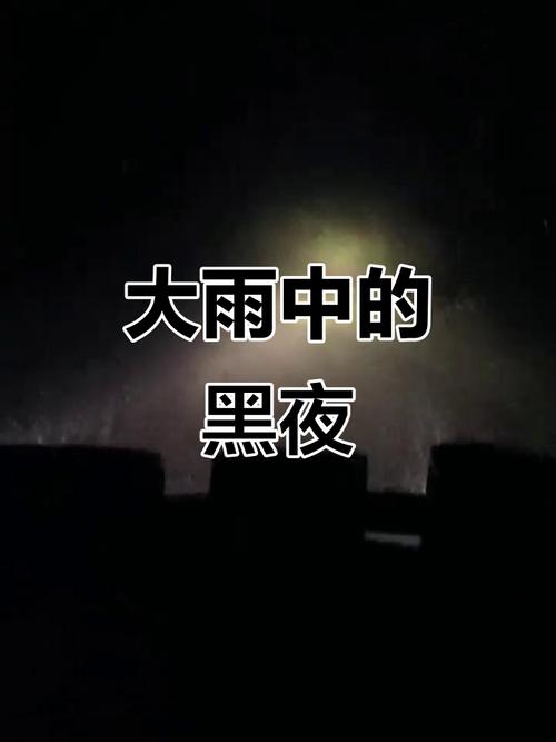 天气预报今日雨生，今夫天气雨报？-第2张图片-优品飞百科