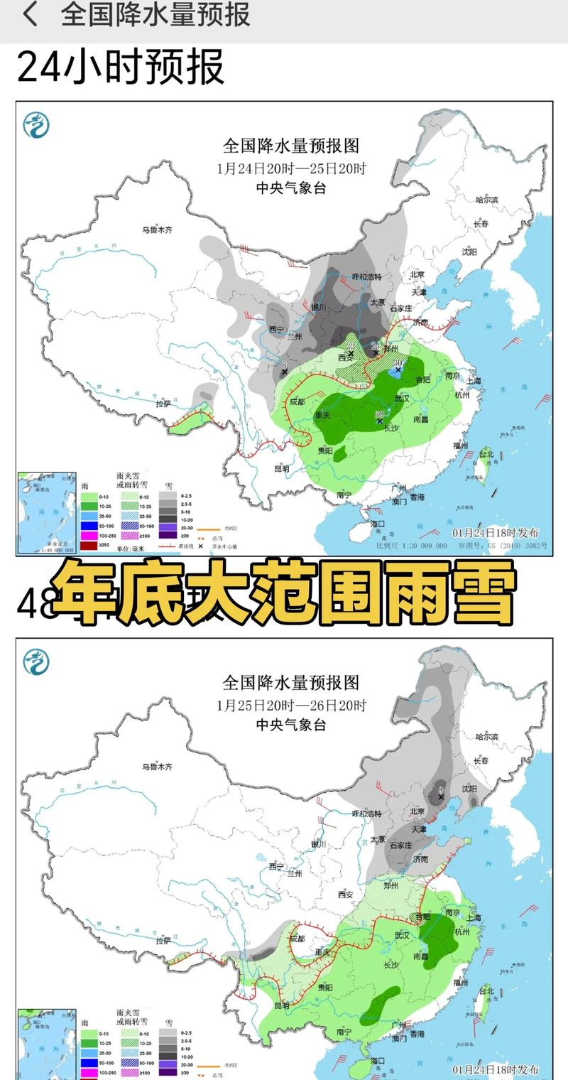 天气预报今日雨生，今夫天气雨报？-第3张图片-优品飞百科