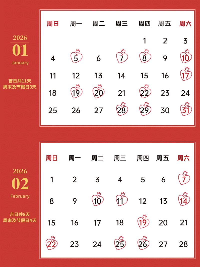 今日萨嘎天气预报，萨嘎的天气？