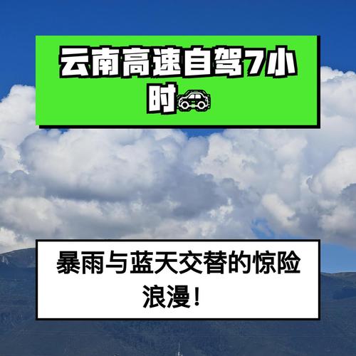 今日香格里拉天气，香格里拉今天的天气状况-第2张图片-优品飞百科