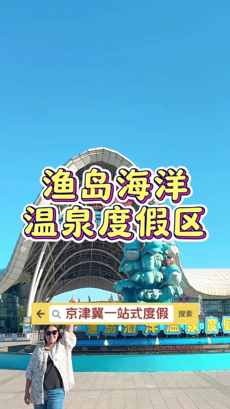 乐岛今日天气预报？今天秦皇岛乐岛天气？-第2张图片-优品飞百科