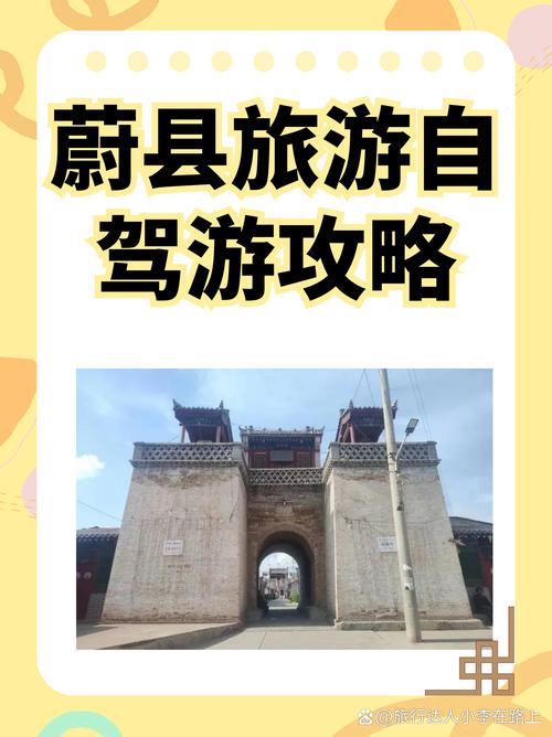 蔚县今日路况天气，蔚县今天天气预报?