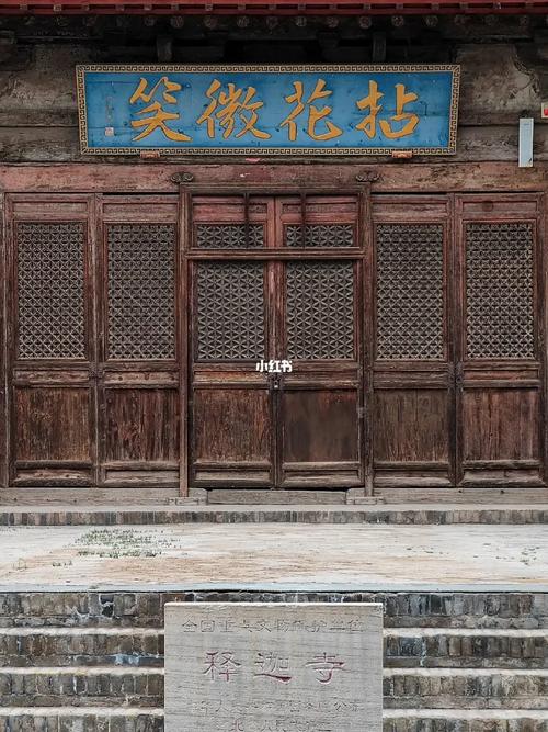 蔚县今日路况天气，蔚县今天天气预报?-第2张图片-优品飞百科