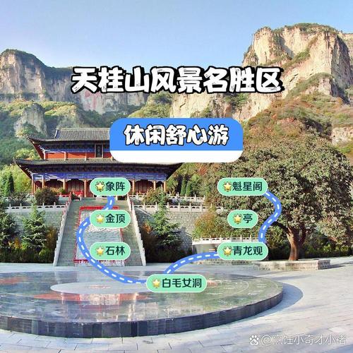 今日平山天气预报？今日平山天气预报查询？-第1张图片-优品飞百科