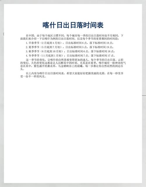今日平山天气预报？今日平山天气预报查询？-第4张图片-优品飞百科