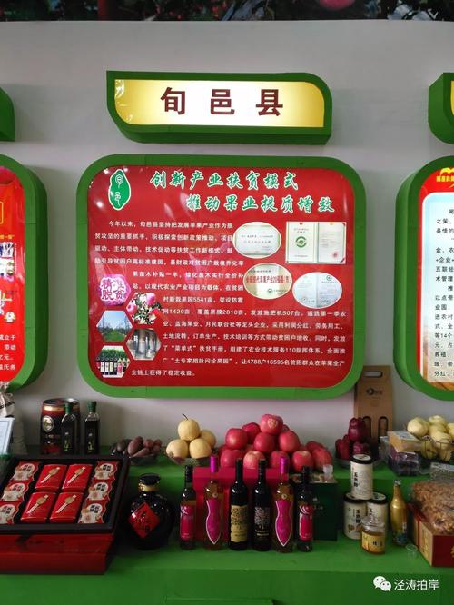 今日杨陵天气如何，杨陵天气雨报？-第2张图片-优品飞百科
